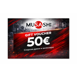 Ваучер на стойност 50 Евро 